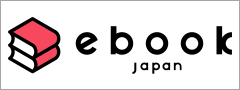 e-book japan