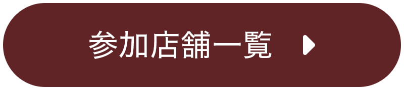試し読み