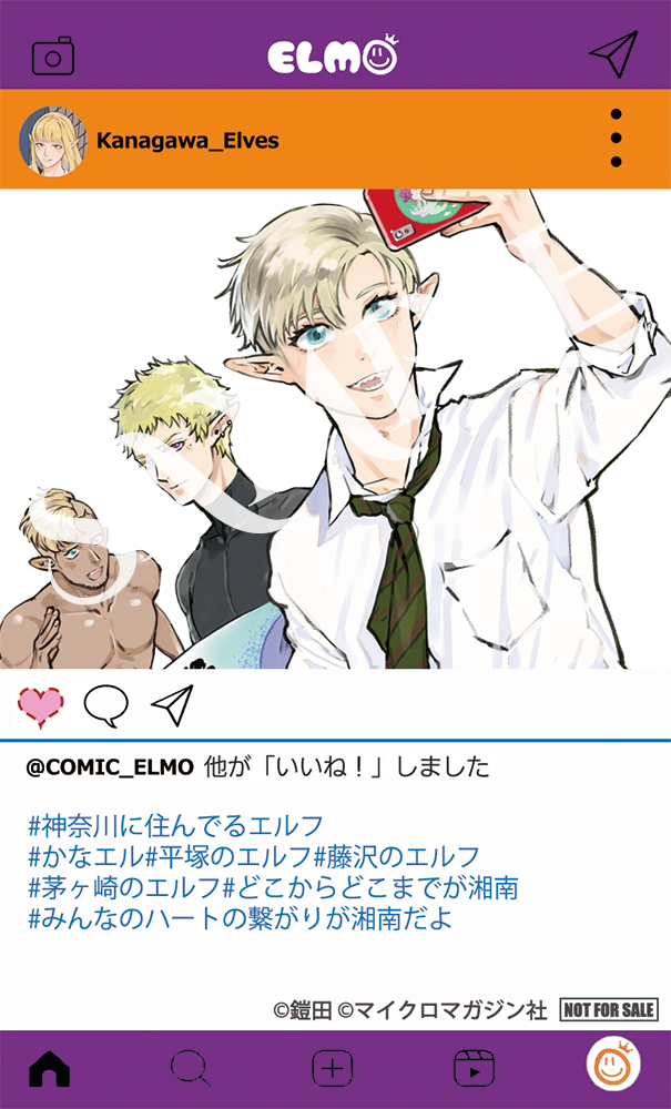 文教堂様