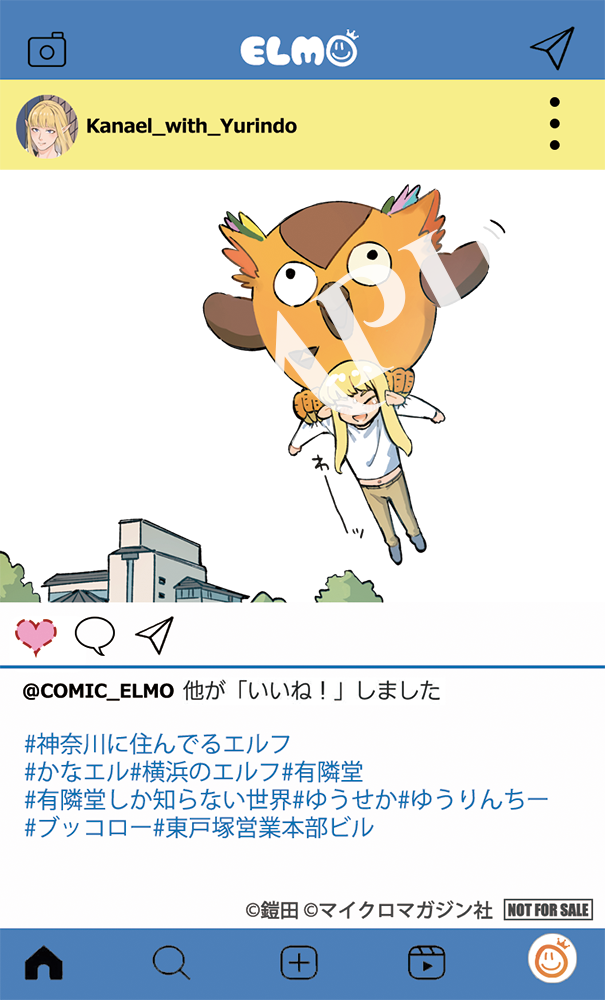 有隣堂様